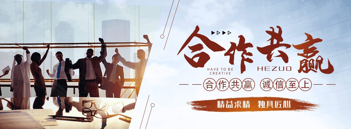 马鞍山太阳陶瓷厂,水磨石工厂